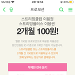 [NCT즌] <b>준희</b>들