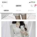 원피스 추반좀