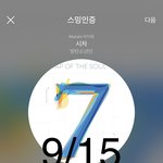 [방탄소년단] 콘서트랑 <b>전시회</b> 공지 뜸