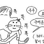 [NCT] 일단 우리 주간아는 <b>무조건</b>