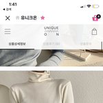 [드루와] <b>폴라</b>티 추반좀 해주고 가