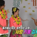 훌라춤 배우는 광숰ㅋㅋㅋㅋㅋㅋㅋㅋㅋㅋㅋㅋ