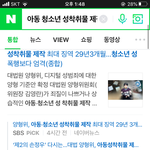 뭐래 ㅅㅂ 진짜 이게뭐<b>람</b>
