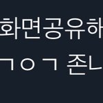 [ARMY] <b>천재</b>트윗