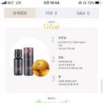 <b>디퓨저</b> 오일향 추천좀