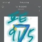 [방탄소년단] 그러고보니까 내일