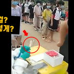 <b>확진</b>자0명이라면서..검사이렇게 하고 종식선언을 한다고..