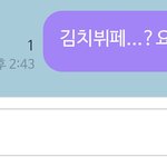 [NCT즌] 요리했어? <b>요지</b>랄