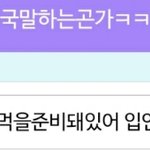 [<b>NCT</b>] 솔직히 힘들어