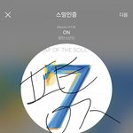 [방탄소년단] 가격 정리 (<b>최종</b>)