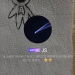 [NCT] 좀 안싸웠으면 좋겠다 제발