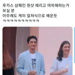 [NCT즌] 샴페인<b>원샷</b>뤀카스는 언제나 웃겨ㄱㅋ