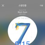 [방탄소년단] 먼 훗날에 지금과 비슷한 <b>시국</b>이 온다면