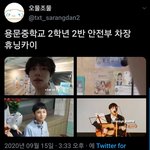 [TXT모아] 헐 덕후투어 애들 학교도갔어