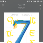 [방탄소년단] 인/별 공계 팔로우 언제 <b>이케</b>됐으?