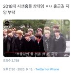 [NCT] 이런 상황에 <b>미안</b>하지만