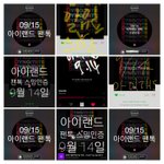 [모두드루와] "수정"[아이랜드] 타팬분들 스밍인증 갑니다