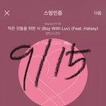 [방탄소년단] 아 조카 <b>극공감</b>ㅋㅋㅋㅋㅋㅋㅋㅋㅋㅋㅋㅋ