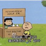 [댓글부탁해] 이길 <b>수</b> 있는 확률이 <b>몇</b> 퍼센트가 될까요?