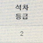 [댓글부탁해] 겨울<b>방학</b>때 진짜열심히살았음ㄹㅇ들어봐