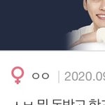 [댓글부탁해] <b>판</b> 업데이트 됨??? <b>여자</b>표시 생겼네