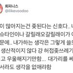 [드루와] 싱크대에서 <b>세수</b>했는데 ㄱㅊ?