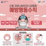 코로나 <b>바이러스</b>, 중국 우한 연구소에서 발원 주장