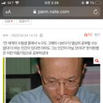 다른 나라도 <b>남녀</b> <b>싸움</b> 심하냐?