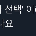 [NCT즌] 신기하다 이런발상을 하다니