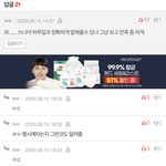 [드루와] (질문 답 했어)++추가 얘들아 나 공부 엄청 열<b>시미</b>...