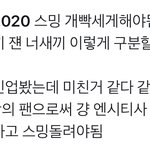 [NCT] <b>분열</b>만 안 나면 일위 가능함