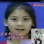 <b>정동원</b> 닮은꼴