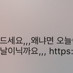 [EXO] 진짜 준면이<b>인줄</b> 알고 깜짝 놀랐네ㅋㅋㅋㅋㅋ