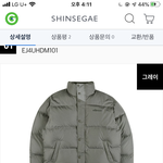 숏<b>패딩</b> <b>색깔</b> 추반해주라