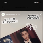 [NCT즌] 문군도 <b>예쁘다</b>거