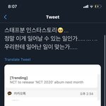 [<b>NCT</b>] 헐헐 얘들아 2020