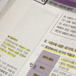 [드루와] 다들 친구한테 생일선물받은거 가격물어보냐??