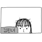하관 못생긴 사람이 줌 <b>수업</b> 듣는법