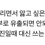 [NCT] 정우 미모로 세계<b>제패</b> 쌉가능