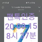 [방탄소년단] 이삐들아 도움좀..,줘