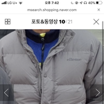 숏패딩 색 추반해주면 <b>짝남생김</b>