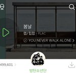 [ARMY] 봄날 <b>하트</b> <b>수</b> 50만 까지 399개!!!