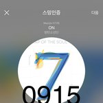 [방탄소년단] 우와 돈 굳었다 나 !!!