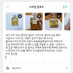 [19] 스타일<b>쉐어</b>에 글 이렇게 올릴지 말지 추반!