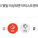 <b>엑소엘</b>들아 궁금한게 잇다