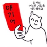 [댓글부탁해] 19)술집에서 남자가 <b>부축</b>해주다가 실수로 가슴에 손...