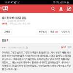 [댓글부탁해] <b>thang</b>