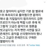 [ARMY] 헐 <b>배철수</b>님 관련 이거 진짜임 ??