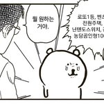 [댓글부탁해] 비문학 잘<b>알들</b>아 들어와줘 ㅠㅠ