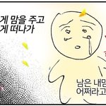 [댓글부탁해] 쯔위설현 <b>do</b> you 무대 아는사람